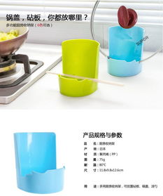 懒人厨房收纳神器 创意锅盖架与砧板架，提升生活品质的日用小百货