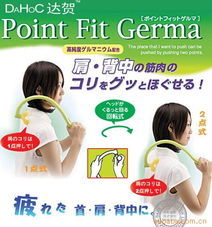 义乌市千色日用百货保健用品产品目录