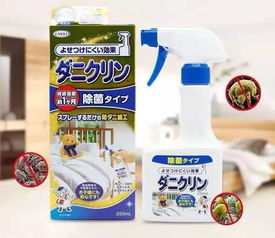 女人花超市日用品5折大促，日用百货低价狂欢