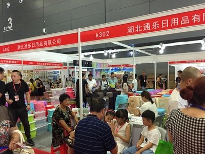 2017第三届长沙日用百货展览会 时尚与生活的完美交融