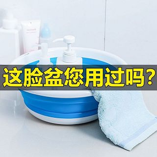 居家日用百货全攻略 从小商品油壶到厨房用品用具家用大全