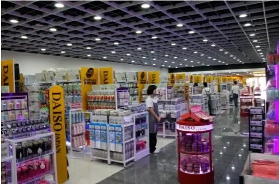 福星惠誉群星城10月1日盛大开业——日用百货品类矩阵焕新登场